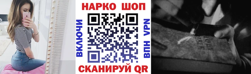 Купить закладку АМФ  Мефедрон  Конопля  Псилоцибиновые грибы  Кокаин  Красноперекопск