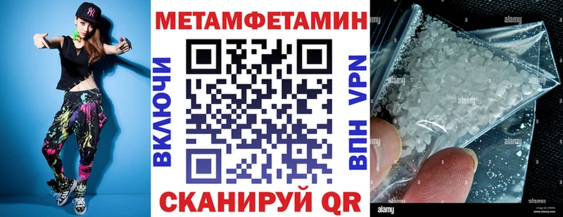 АМФ 98% Купить Красноперекопск