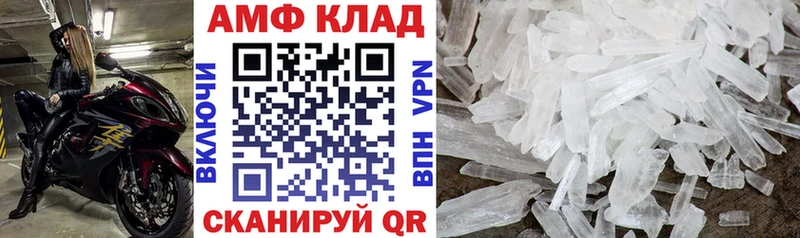 Амфетамин 98% Красноперекопск