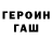 Кетамин VHQ Tommy Enslin