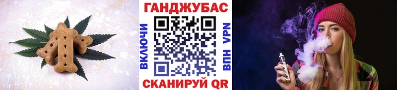 Cannafood конопля  Купить где  Красноперекопск 