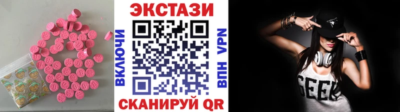 Купить  Красноперекопск  Ecstasy круглые 
