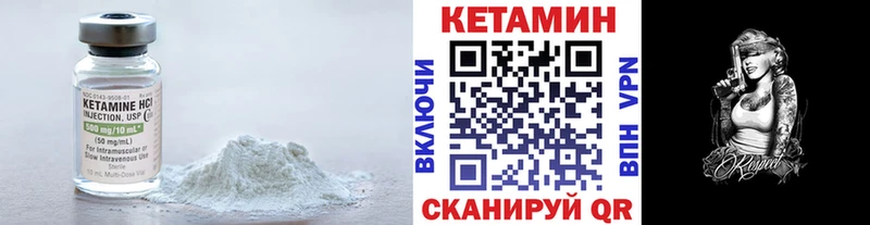 Купить закладки  Красноперекопск  Кетамин ketamine 