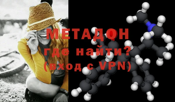 бутират Гусиноозёрск