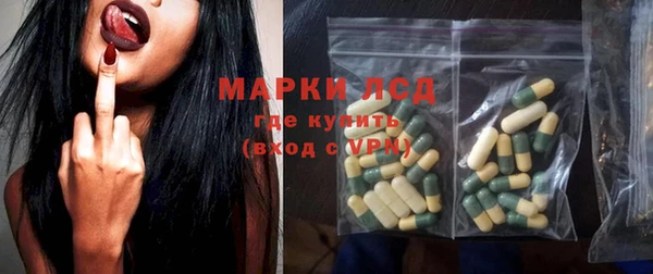 бутират Гусиноозёрск