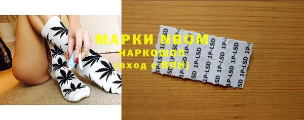 бутират Гусиноозёрск
