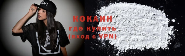 бутират Гусиноозёрск