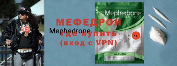 каннабис Горнозаводск