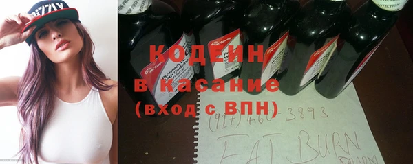 винт Горно-Алтайск