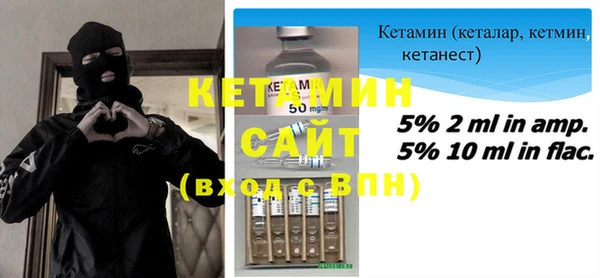 бутират Гусиноозёрск