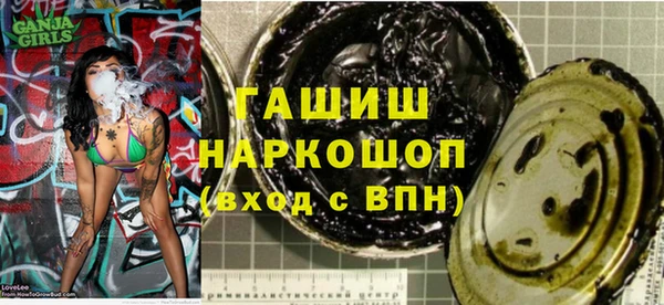 дмт Гусь-Хрустальный