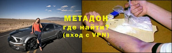 бутират Гусиноозёрск