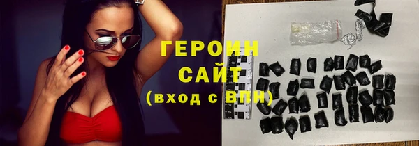 бутират Гусиноозёрск
