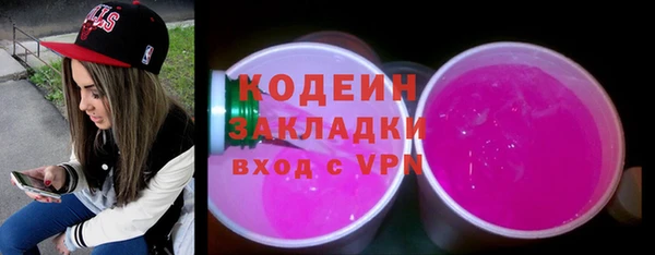 винт Горно-Алтайск