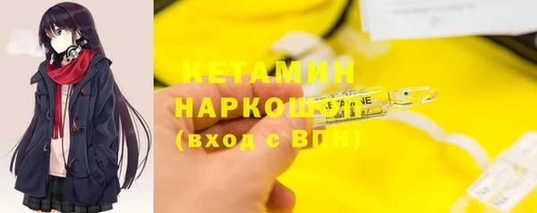 бутират Гусиноозёрск