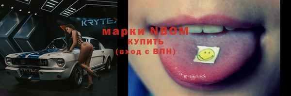 бутират Гусиноозёрск