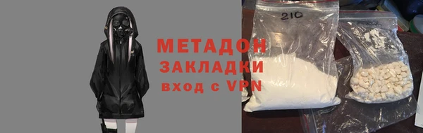 каннабис Горнозаводск