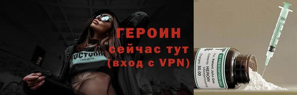 бутират Гусиноозёрск