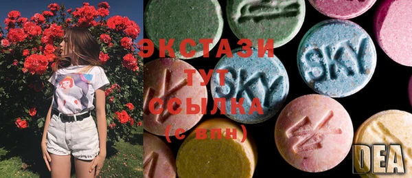 бутират Гусиноозёрск