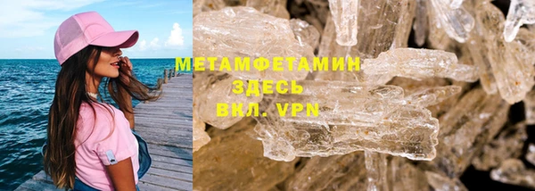 дмт Гусь-Хрустальный