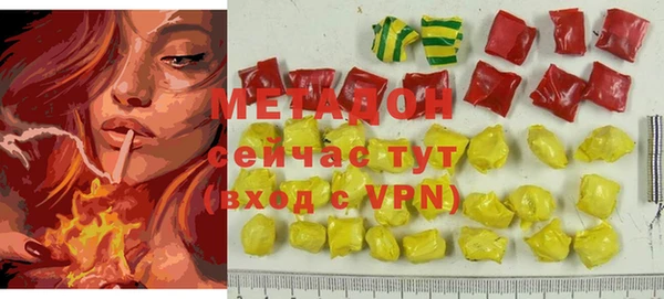 бутират Гусиноозёрск