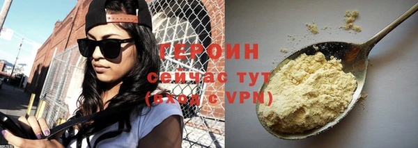 бутират Гусиноозёрск