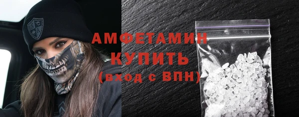 винт Горно-Алтайск