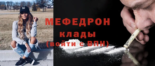 дмт Гусь-Хрустальный