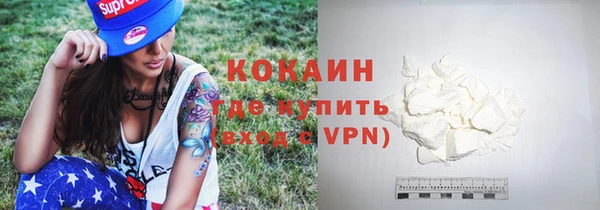 бутират Гусиноозёрск