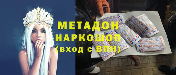 дмт Гусь-Хрустальный