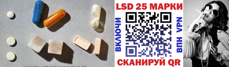 LSD-25 экстази ecstasy  Купить закладки  Красноперекопск 
