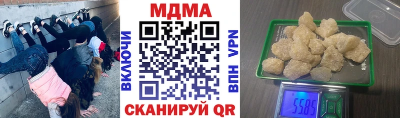 Купить где  Красноперекопск  МДМА молли 