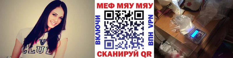 Мефедрон кристаллы  Купить  Красноперекопск 