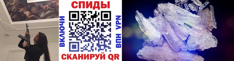 Купить закладки  Красноперекопск  МЕТАМФЕТАМИН витя 