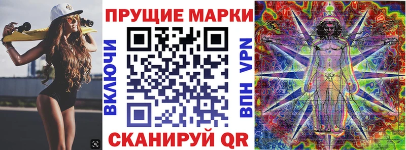 Купить закладки  Красноперекопск  Наркотические марки 1500мкг 