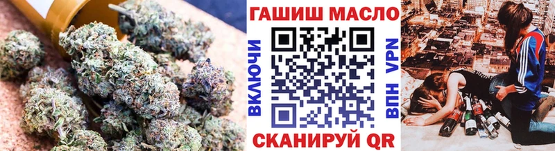 ТГК THC oil  Купить  Красноперекопск 