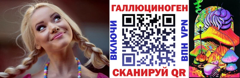 Купить закладки  Красноперекопск  Галлюциногенные грибы прущие грибы 