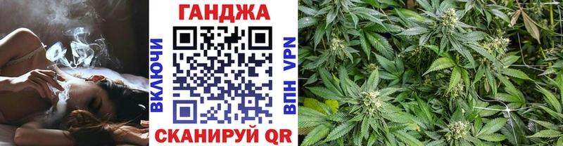 Каннабис гибрид  Купить где  Красноперекопск 